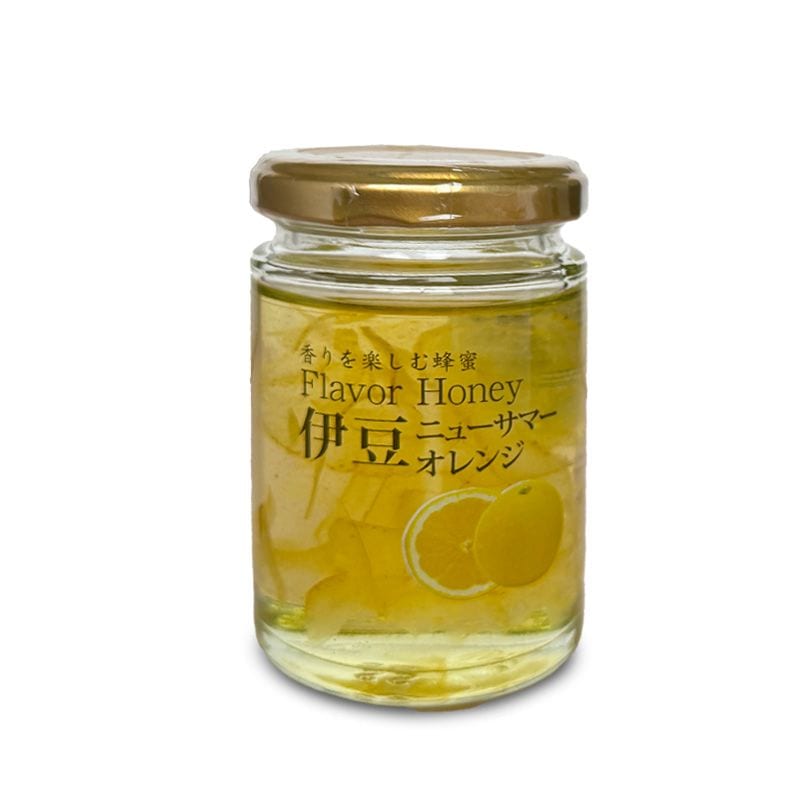 伊豆ニューサマーオレンジ　フレーバーハニー
