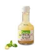 ニューサマーオレンジドレッシング