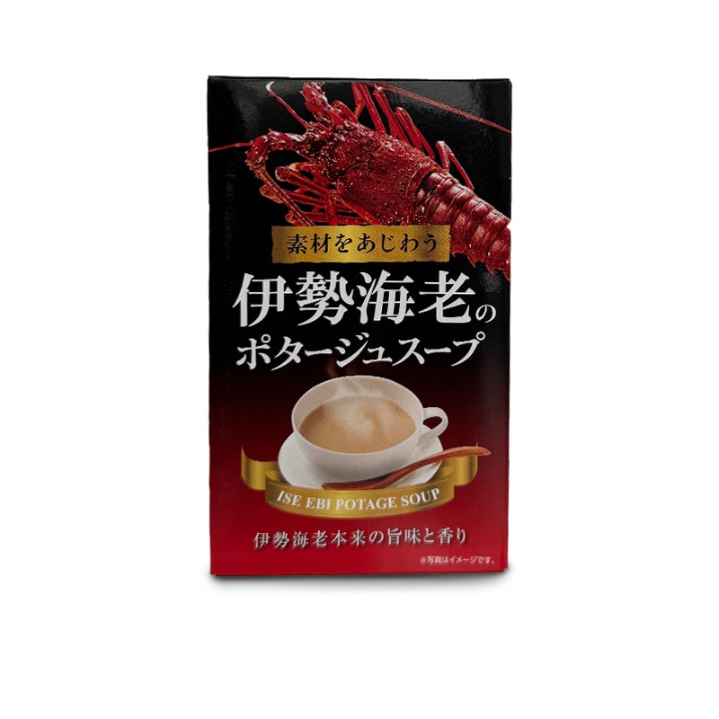 伊勢海老のポタージュスープ