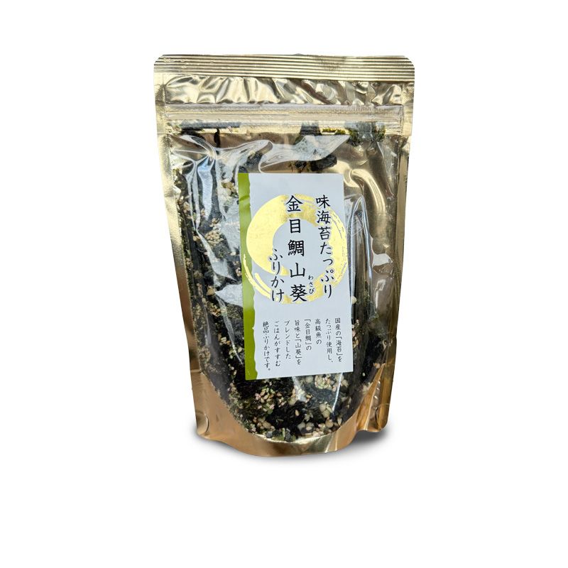 金目鯛山葵ふりかけ