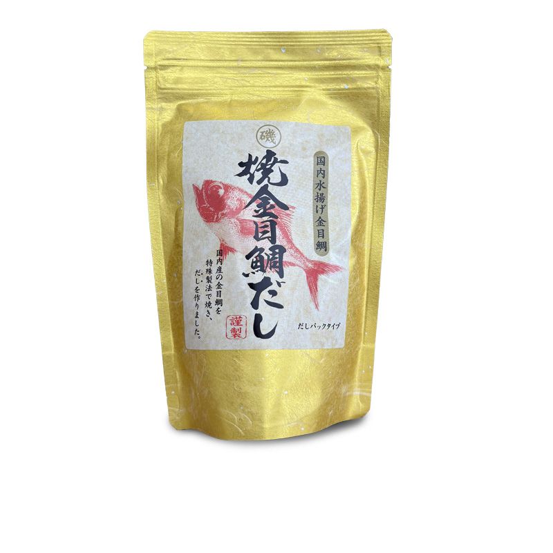 焼金目鯛だし（だしパック）