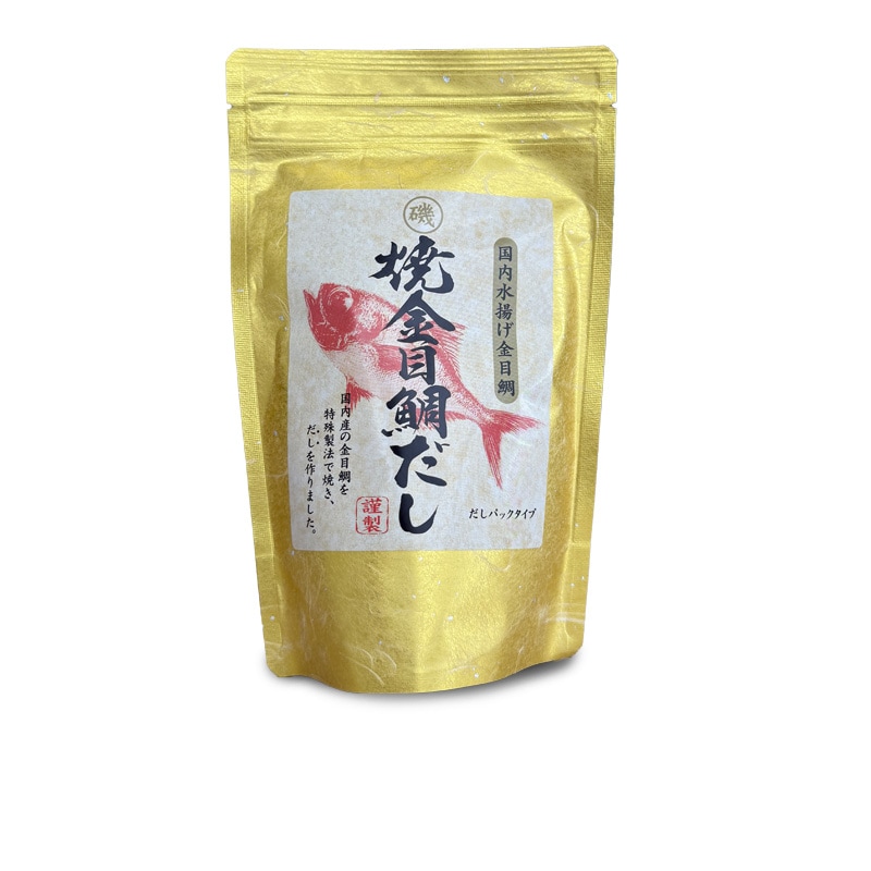 焼金目鯛だし（だしパック）