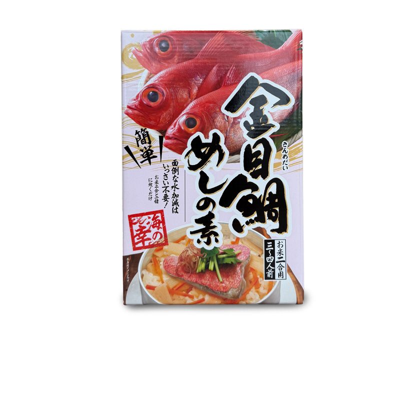 金目鯛めしの素