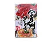 金目鯛めしの素