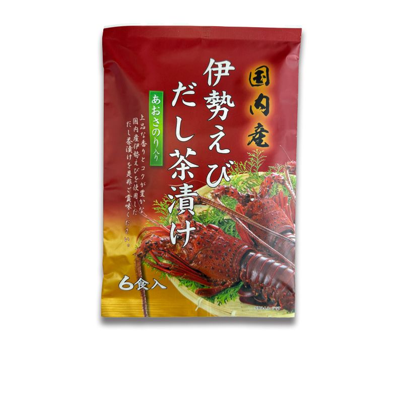 伊勢えびだし茶漬け