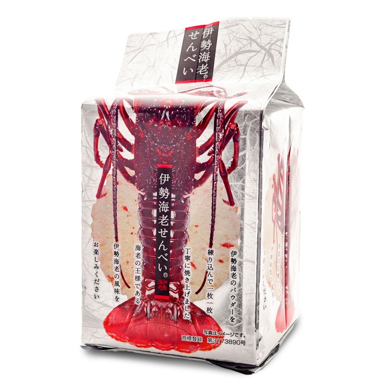 伊勢海老せんべい