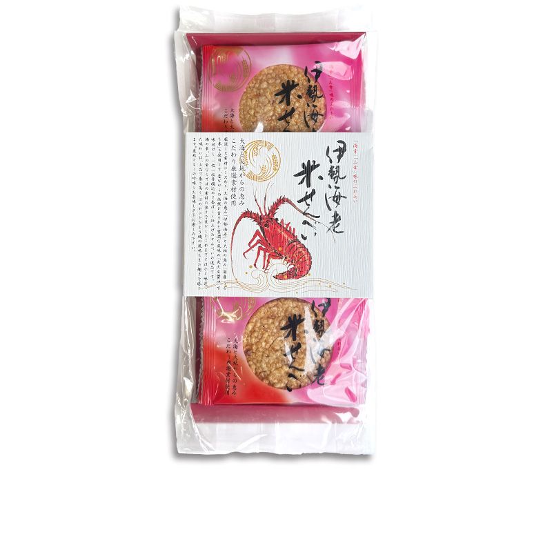 伊勢海老米せんべい