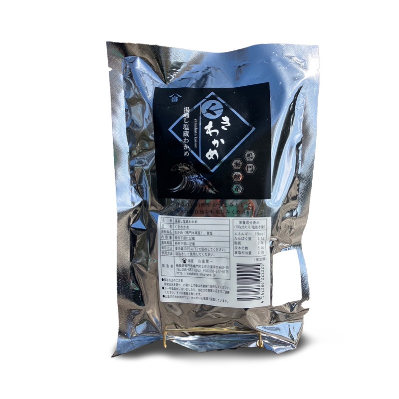 鳴門産 茎わかめ