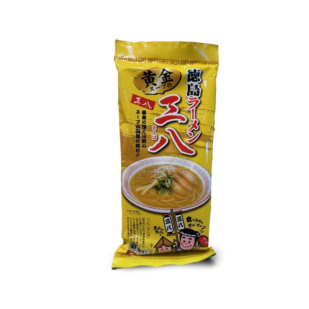 黄金の徳島ラーメン】 三八 （棒麺）2食入袋（ネギ入り） | ホテル