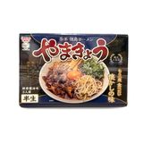 茶系 徳島ラーメン やまきょう 3食入 半生