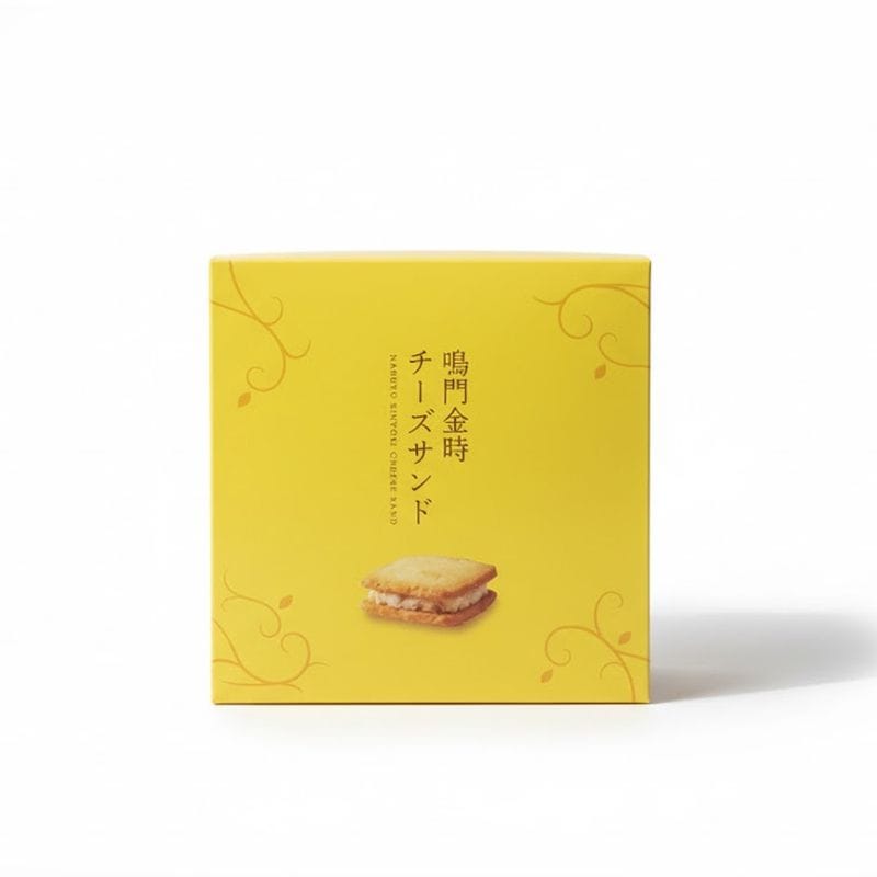 鳴門金時チーズサンド