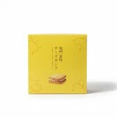 鳴門金時チーズサンド