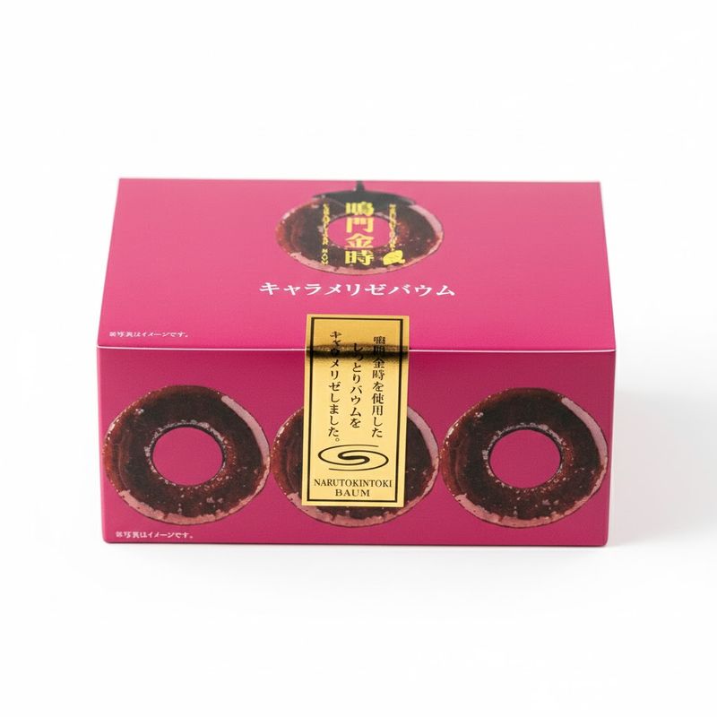 鳴門金時キャラメリゼバウム