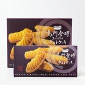 鳴門金時スイートポテトタルト