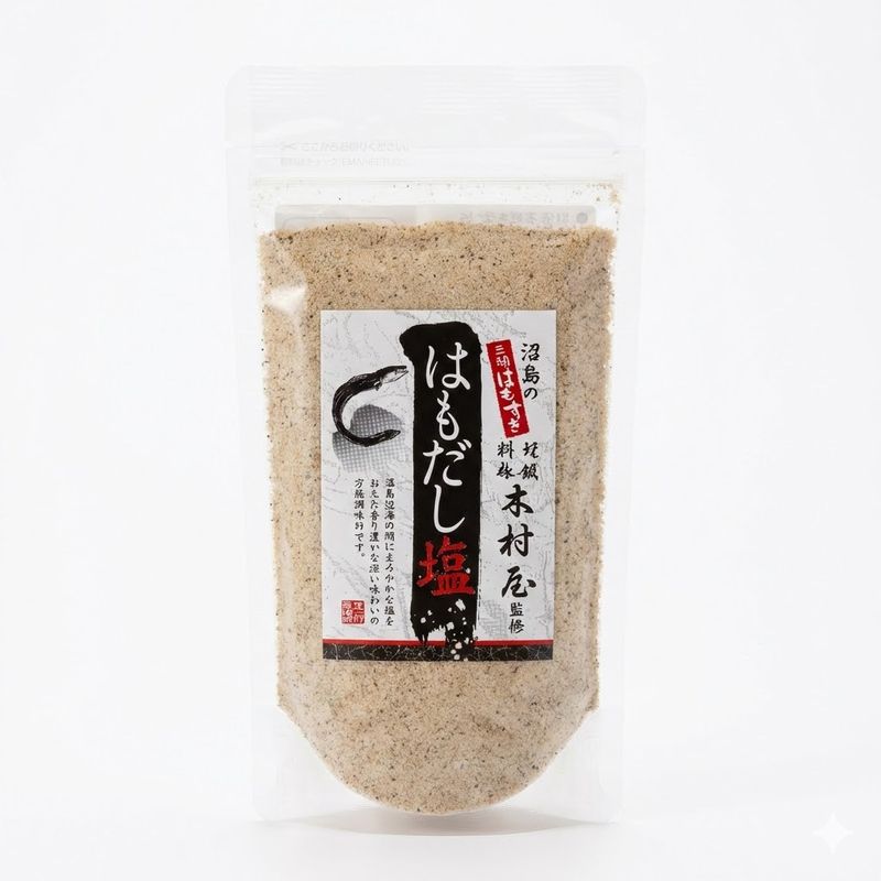 はもだし塩