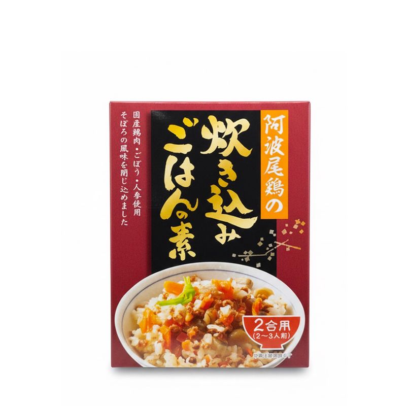 阿波尾鶏の炊き込みごはんの素