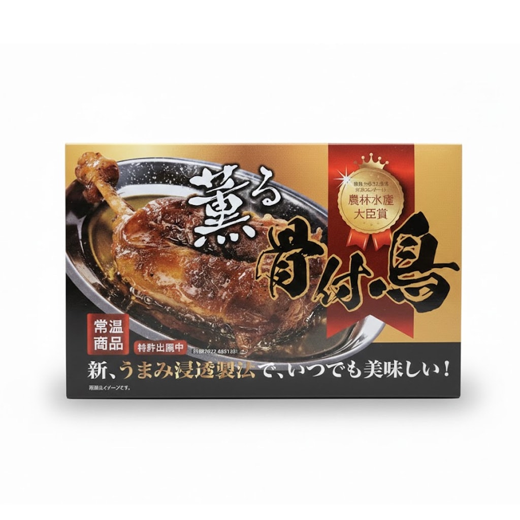 薫る骨付鶏