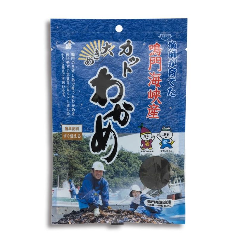 鳴門産 山畠さんのカットわかめ