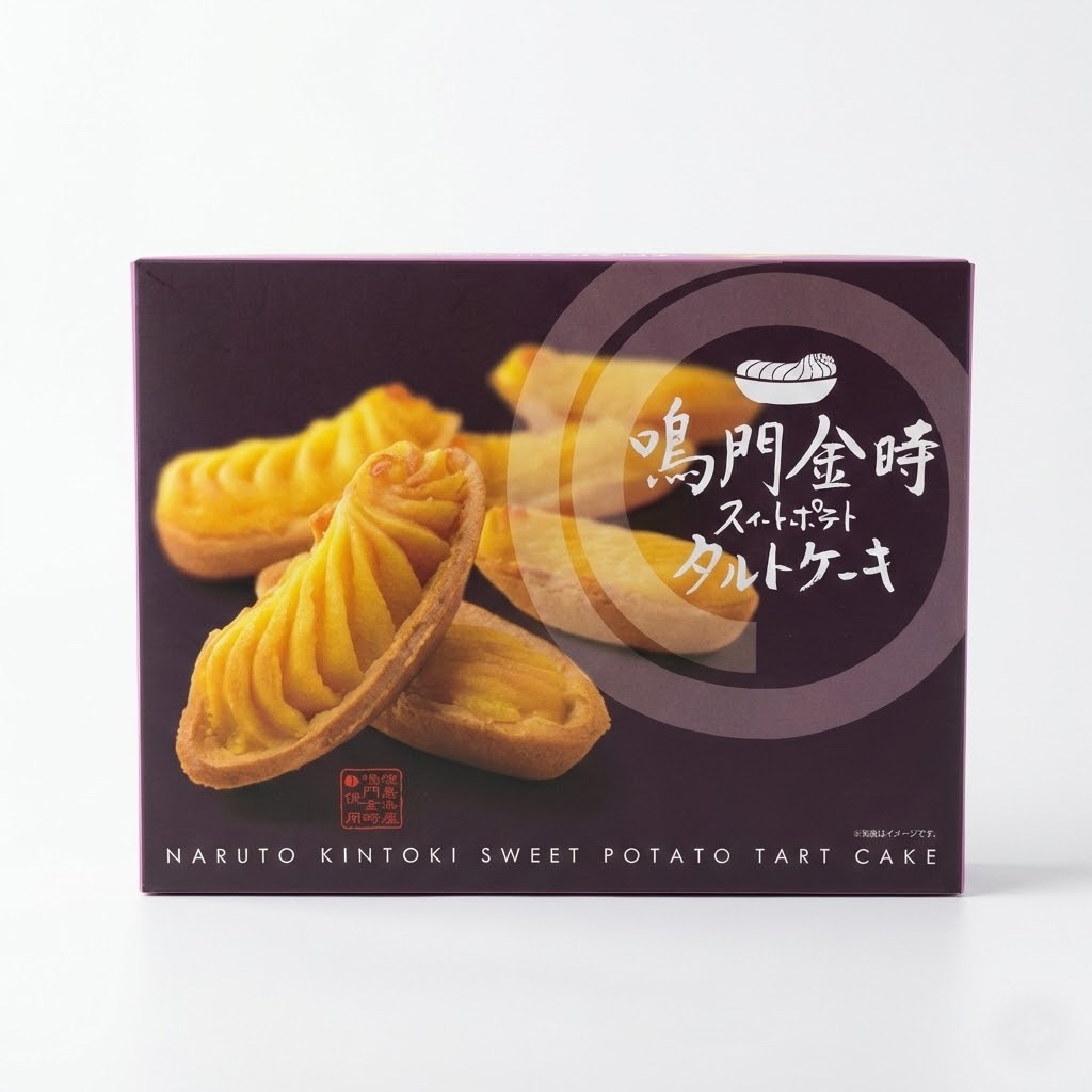 鳴門金時スイートポテトタルト