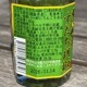 すだち胡椒