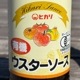 ヒカリ ウスターソース
