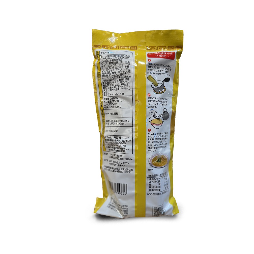 【黄金の徳島ラーメン】 三八 （棒麺）２食入袋（ネギ入り）