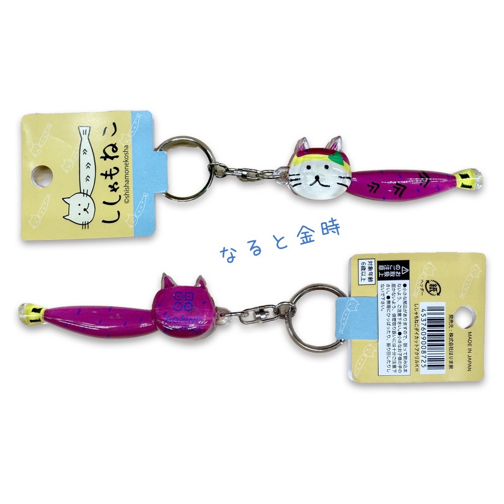 AoAwoオリジナルキーホルダー