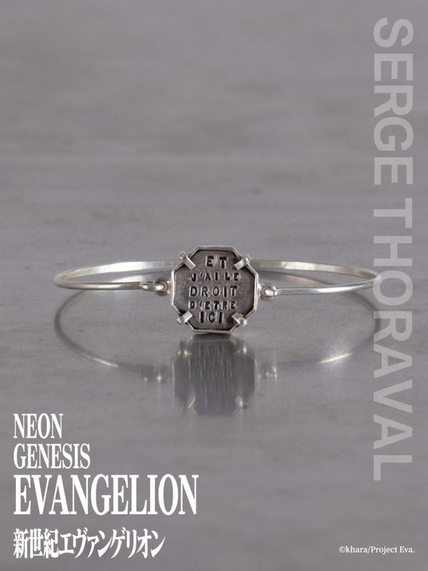 SERGE THORAVAL｜H.P.FRANCE公式サイト