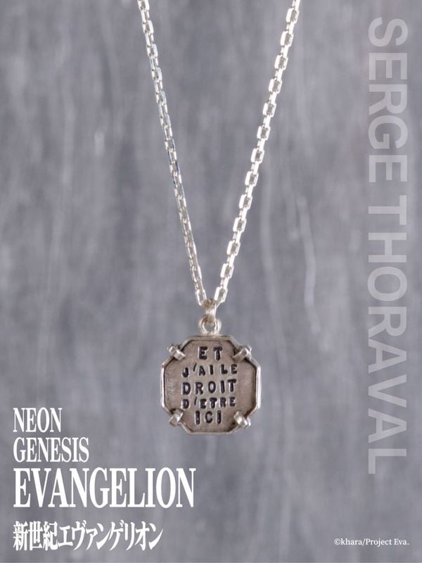 SERGE THORAVAL｜H.P.FRANCE公式サイト