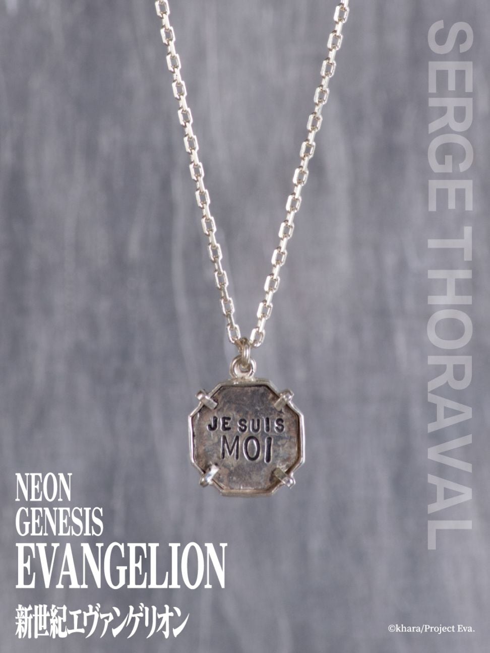 限定商品】『新世紀エヴァンゲリオン』コラボ - 綾波レイ 「Je suis