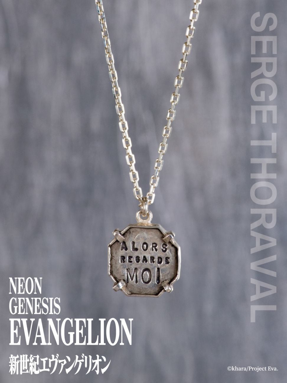 限定商品】『新世紀エヴァンゲリオン』コラボ - 惣流・アスカ