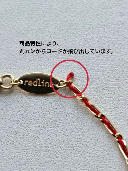 ENTRELACET ブレスレット PARME