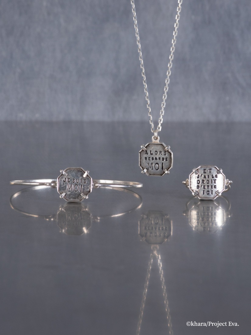 限定商品】『新世紀エヴァンゲリオン』コラボ - 碇シンジ 「Et j'ai le