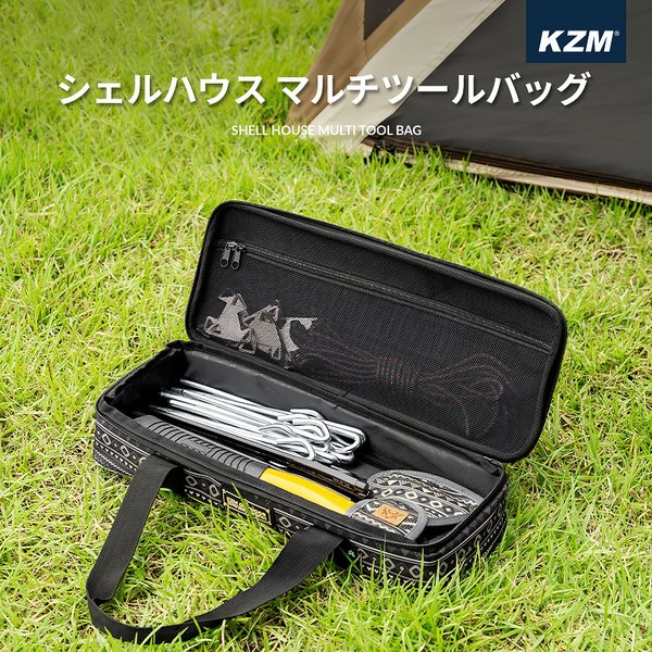 KZM マルチ ツールバッグ(kzm-k21t3b01) | KZM,バッグ・クーラー