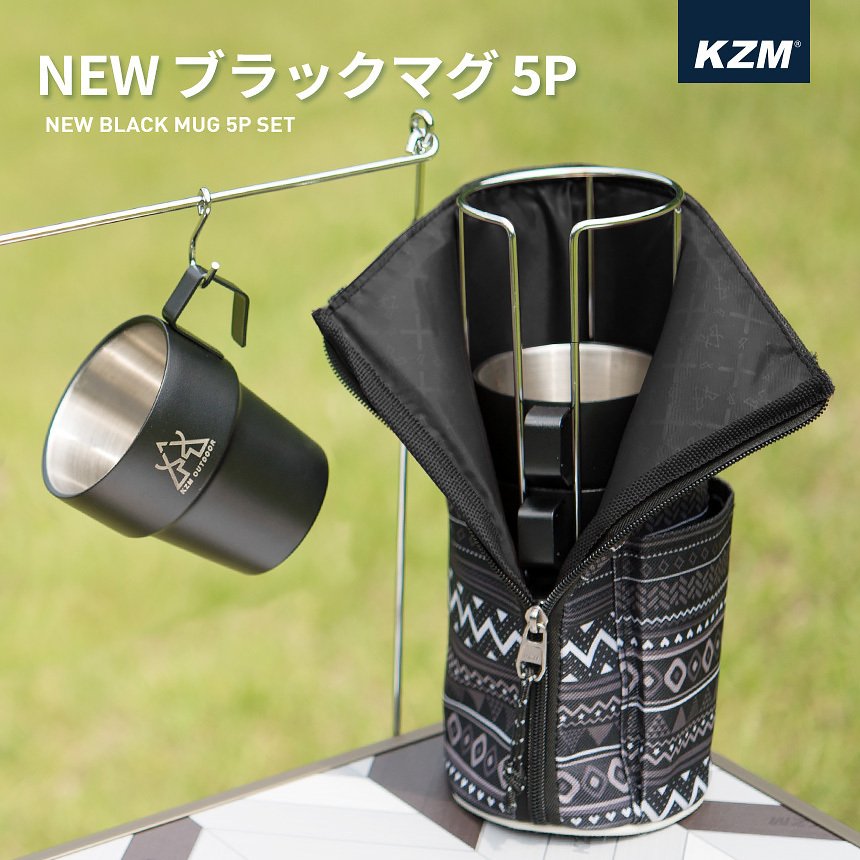 KZM NEWブラックマグ (kzm-k21t3k03) | KZM,食器・調理 | newアルパカ