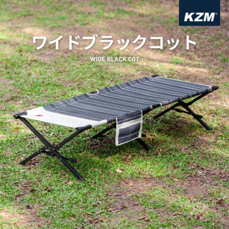 美品 KZM ワイドブラックコット KZM ワイドブラックコット(kzm-k8t3c005) | KZM,アウトドア寝具 | new
