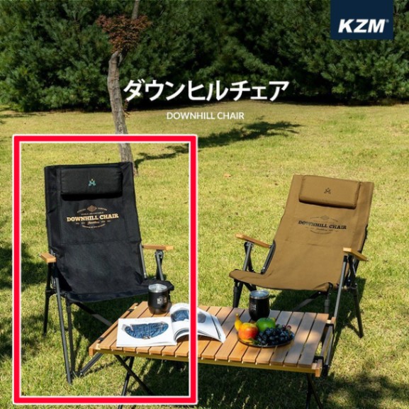 KZM(カズミ) ダウンヒル チェア K20T1C32BK(ブラック)　耐荷重：80kg　☆新品未使用☆ KZM(カズミ) ダウンヒル チェア K20T1C32BK(ブラック) 耐荷重