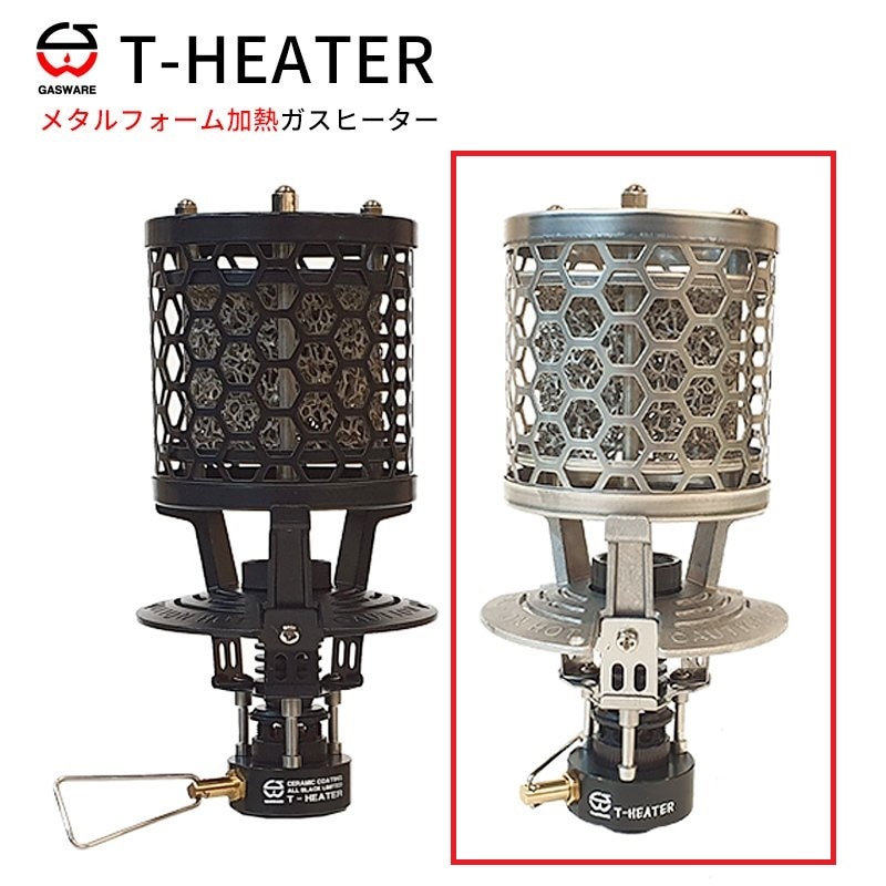 T-HEATER ガスヒーター シルバー | アウトドアその他 | newアルパカ