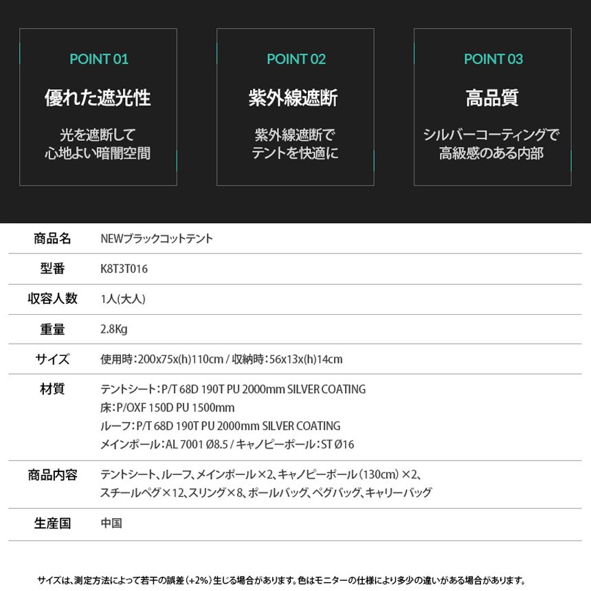 KZM �˥塼 �֥�å� ���åȥƥ��(kzm-k8t3t016)