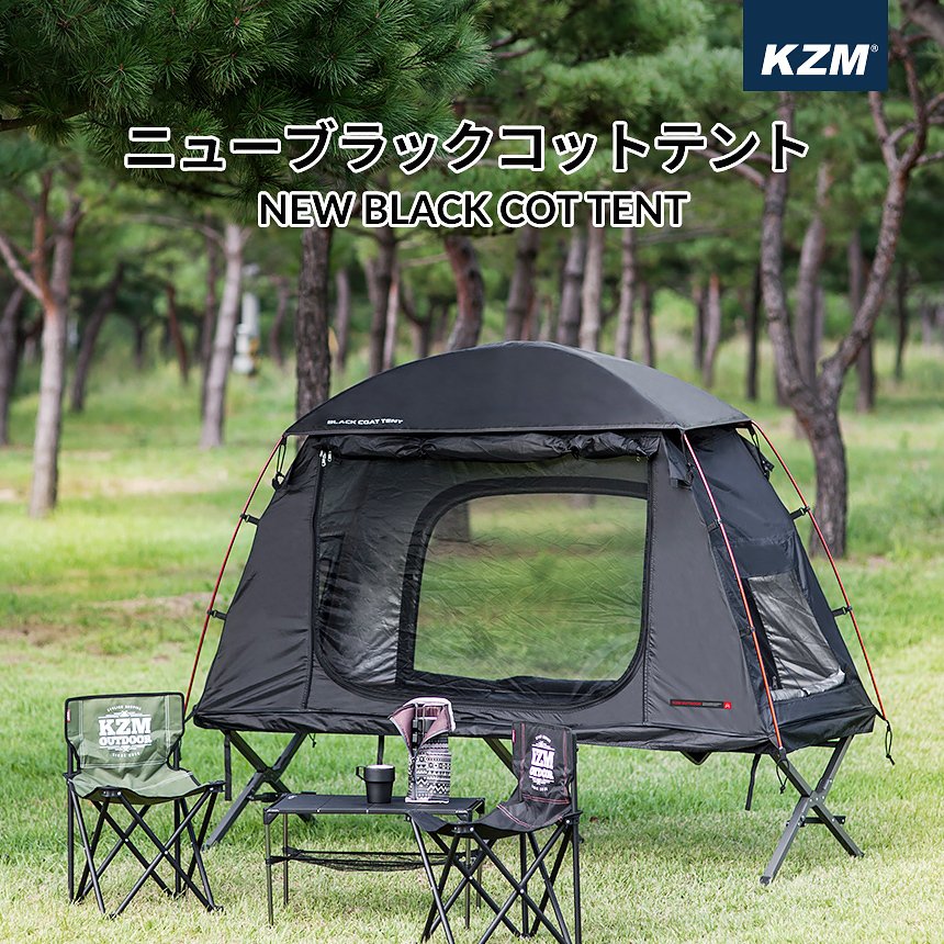 KZM OUTDOOR ラフェスタNEO　韓国ブランド　ブラックキャンプ KZM OUTDOOR ラフェスタネオ テント ブラックテント 4〜5人用
