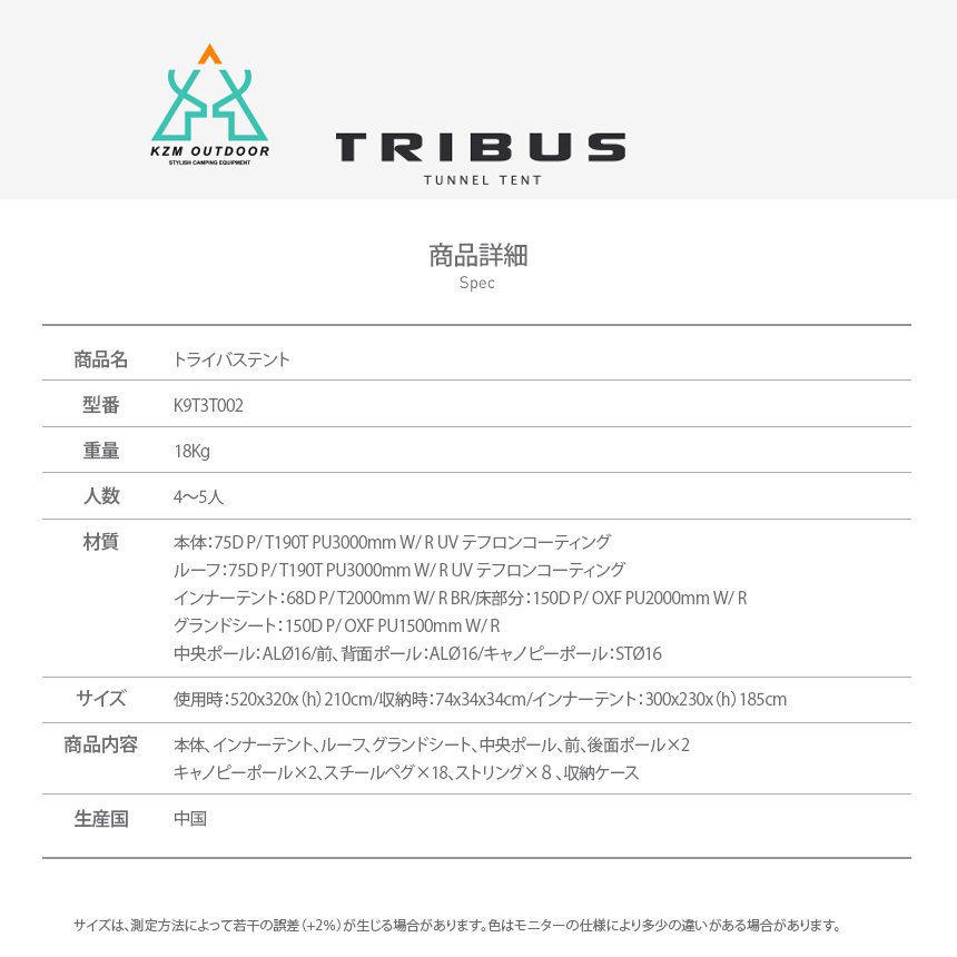 KZM �ȥ饤�Х� �ƥ��(kzm-k9t3t002)