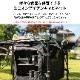 KZM��˥��󥢥����󥭥�ӥͥå�(kzm-k20t3u010)