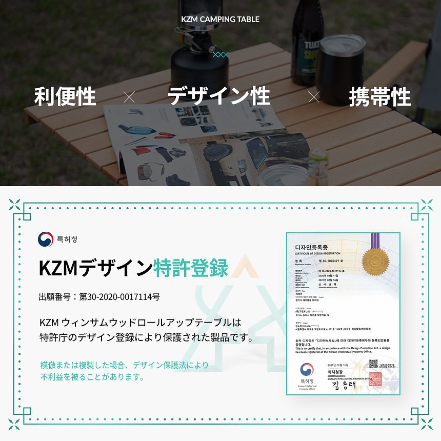 KZM�����륢�å� �ơ��֥�(kzm-k20t3u014)