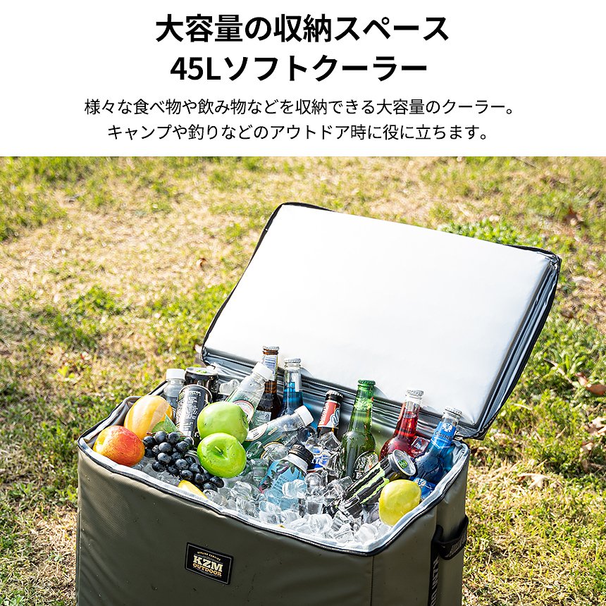 KZM ǥեȥ顼 45L(kzm-k20t3k008)