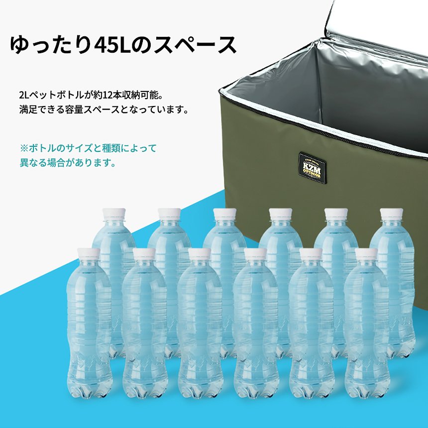 KZM ǥեȥ顼 45L(kzm-k20t3k008)