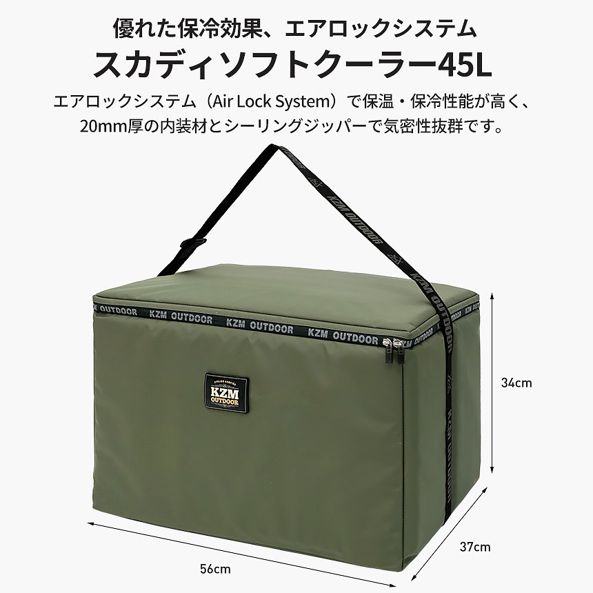 KZM ǥեȥ顼 45L(kzm-k20t3k008)