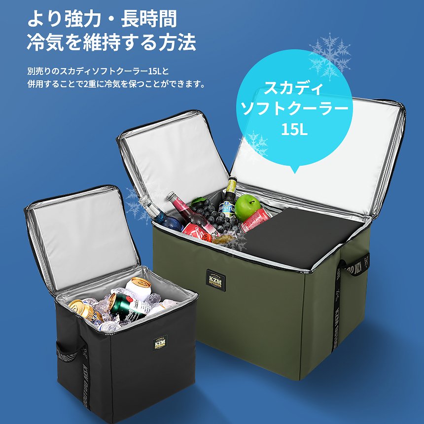KZM ǥեȥ顼 45L(kzm-k20t3k008)