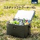 KZM ǥեȥ顼 45L(kzm-k20t3k008)