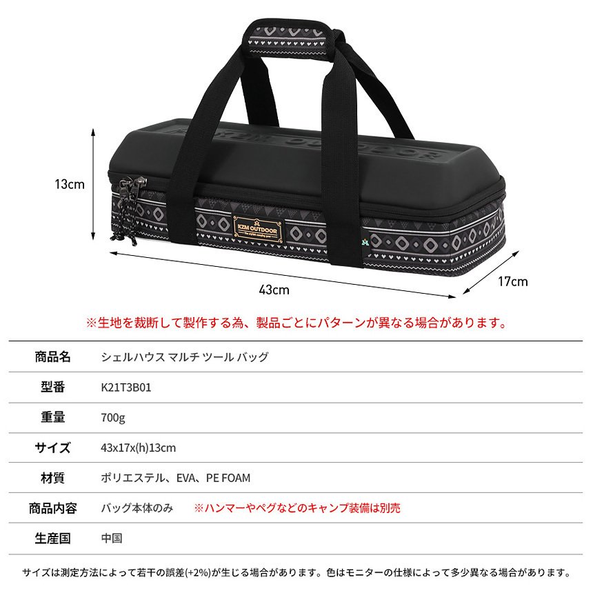 KZM ޥ ġХå(kzm-k21t3b01)