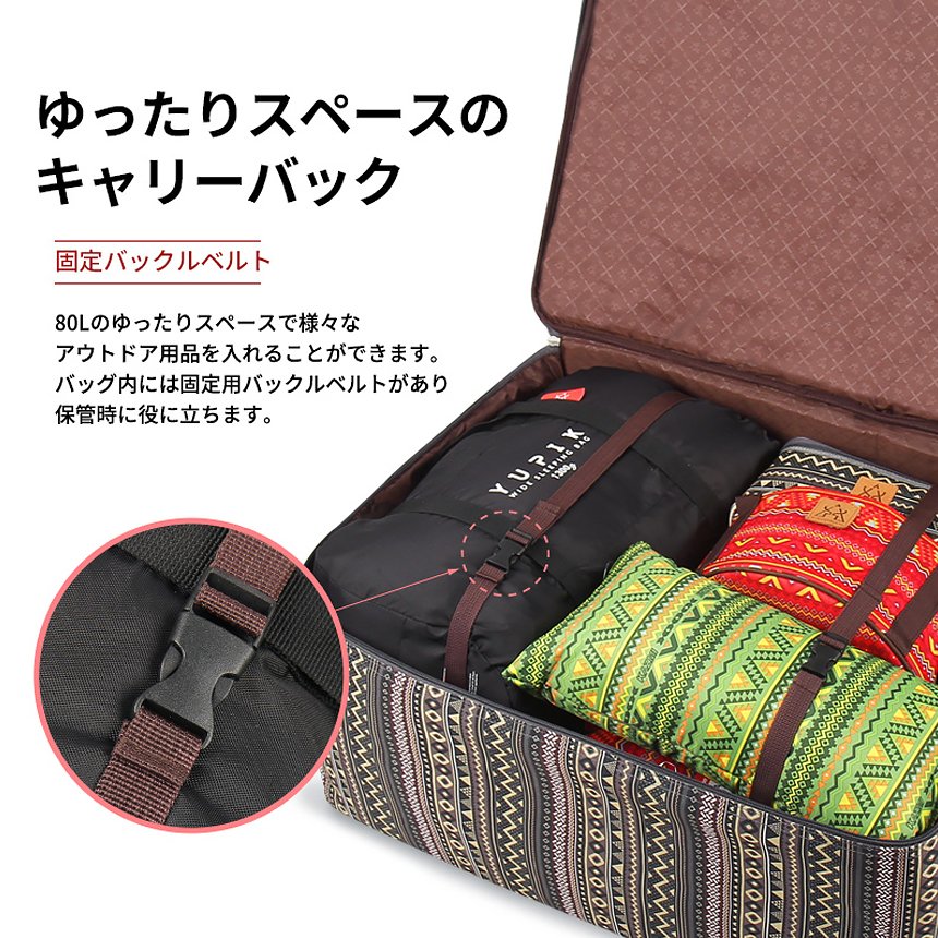 KZM �����ץХå� 80L(kzm-k20t3b002)